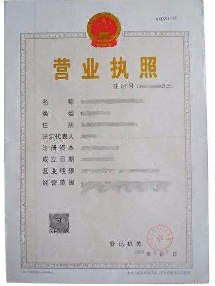 高密市德信會計事務 合資營業執照辦理與勞務服務，以服務至上為核心