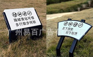 不銹鋼綠化標(biāo)識牌 價格、廠家、圖片及制造全解析