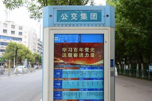 公交集團(tuán)深化“安全生產(chǎn)月”活動(dòng)，聯(lián)手交通標(biāo)牌制造商共筑公共出行安全防線(xiàn)