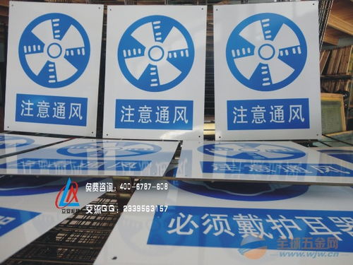 鋁合金標(biāo)志牌 公共安全與工業(yè)管理的堅(jiān)實(shí)防線(xiàn)