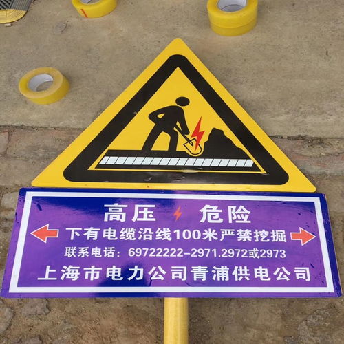 玻璃鋼三角樁與金屬標(biāo)牌 交通及公共管理設(shè)施中的警示與界標(biāo)守護(hù)者