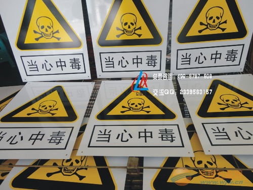 鋁合金安全標(biāo)示牌 現(xiàn)代工業(yè)與公共管理的無聲守護者