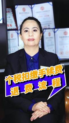 新疆螢火蟲攝影旅游財務規劃指南